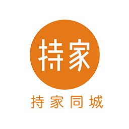 持家同城