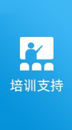 亿移动公开课、品质代理商获客实战分享、落地直播课堂等多样课程培训支持
