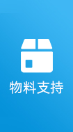 行业解决方案、宣传页活动海报、模块手册、易拉宝、视频等小程序相关资料支持
